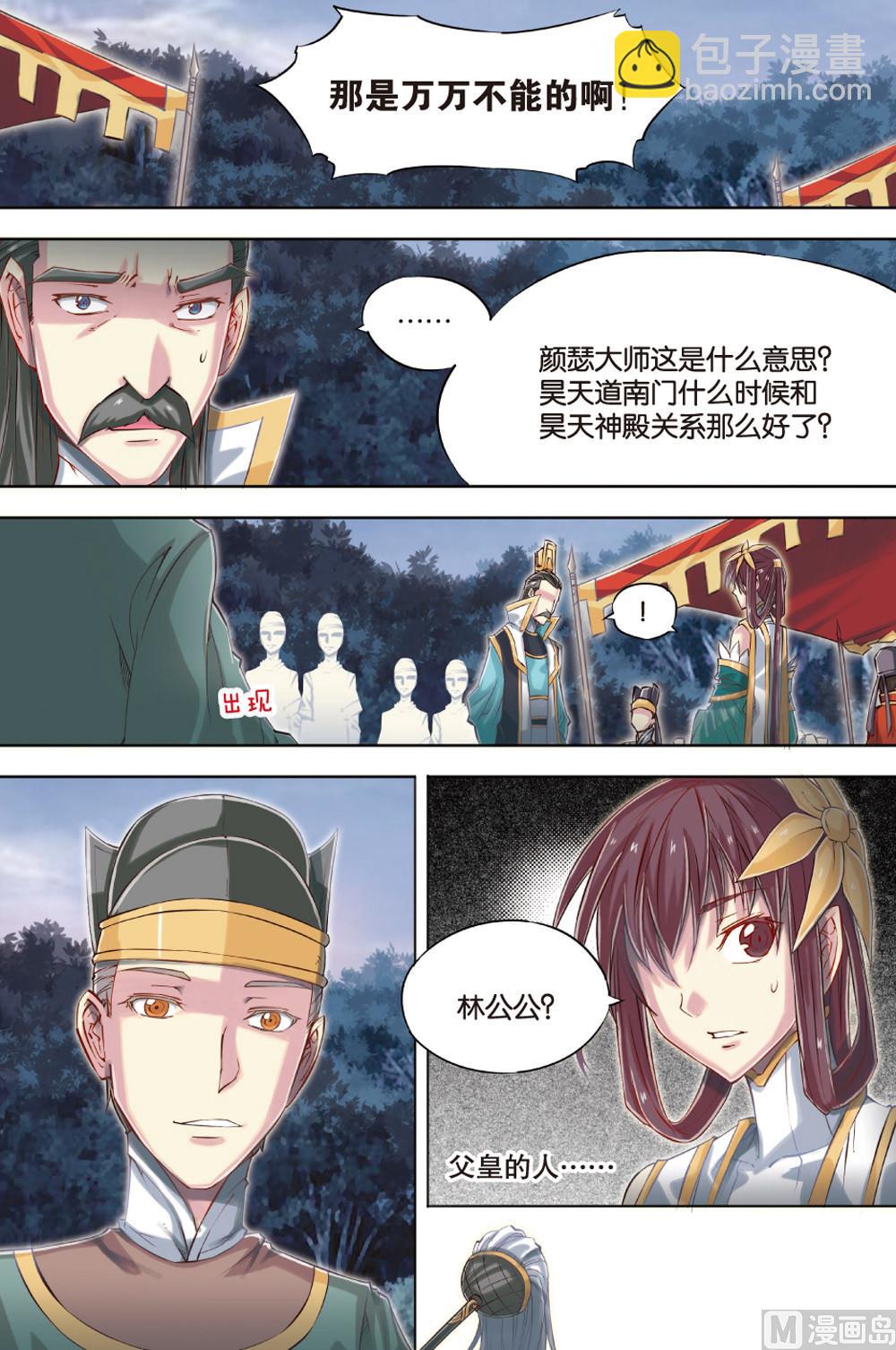 第53回7
