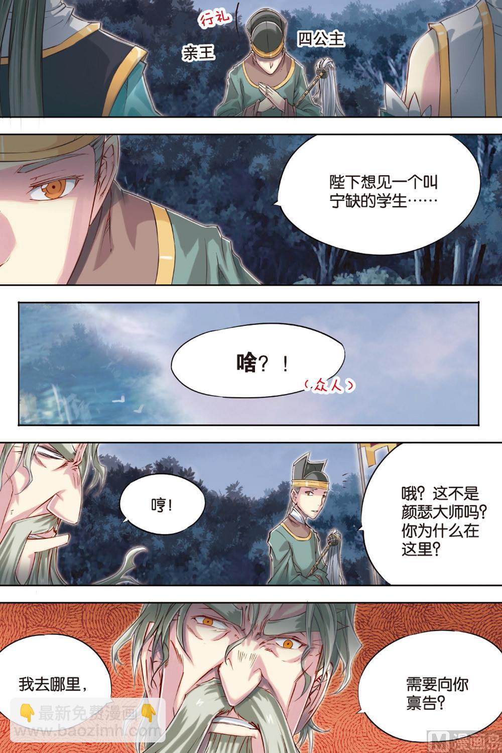第53回8