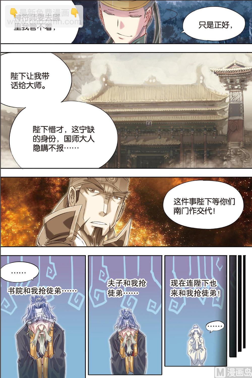 第53回9