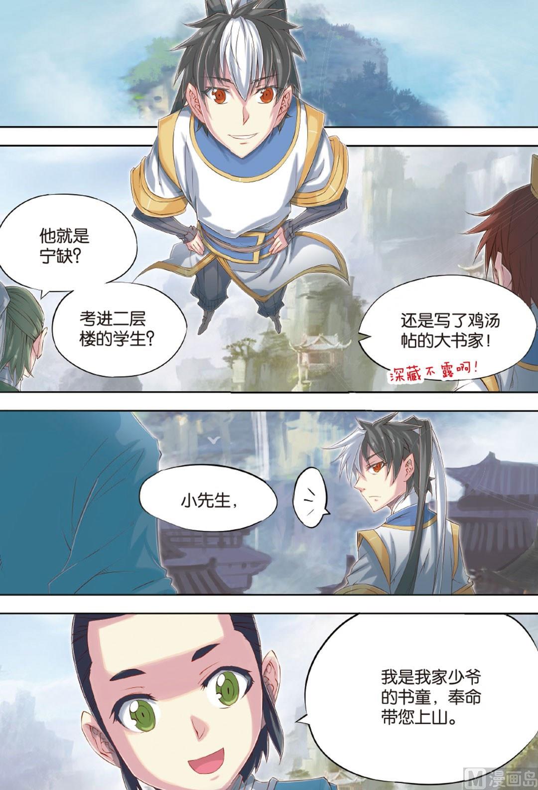第61回0