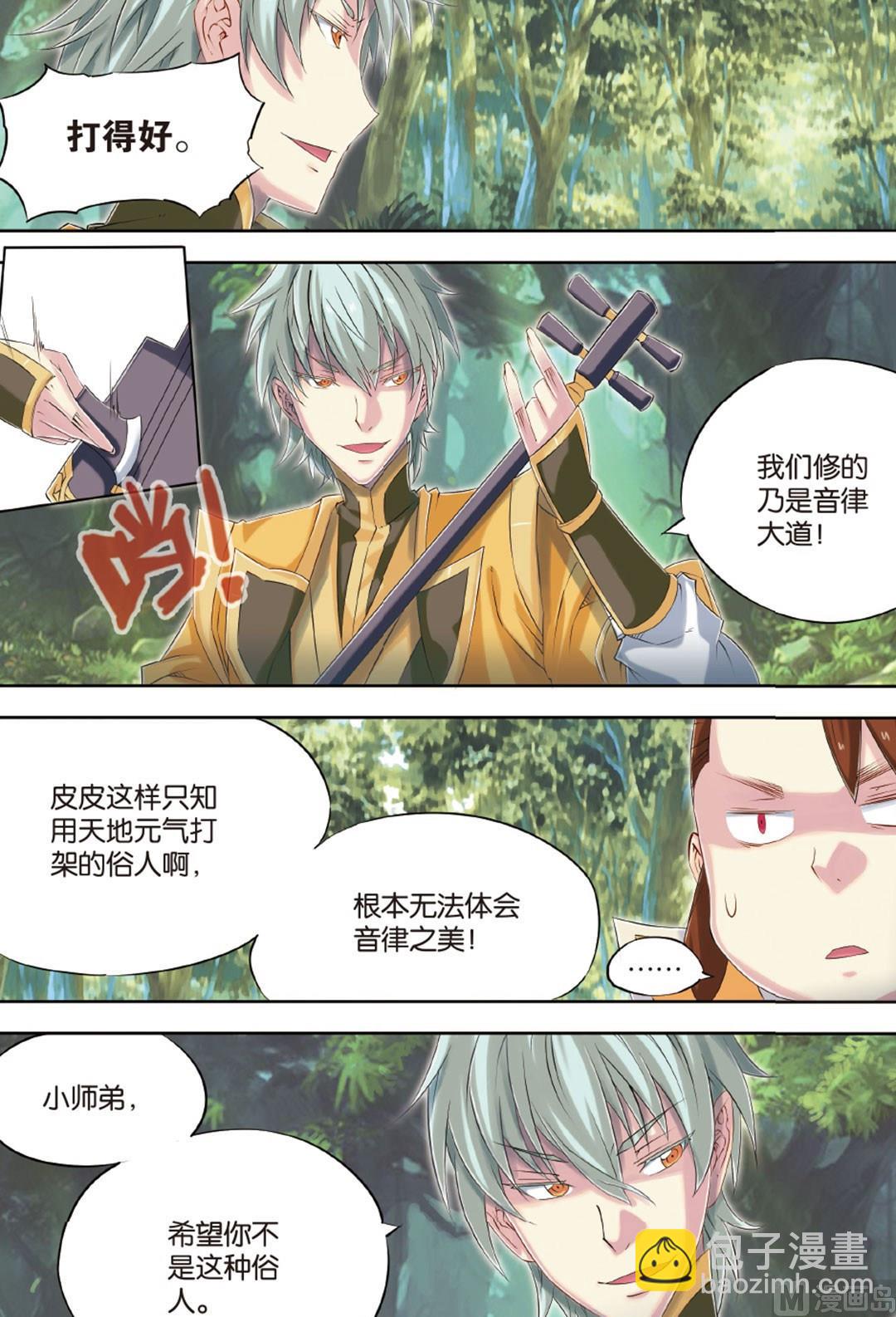 第61回10