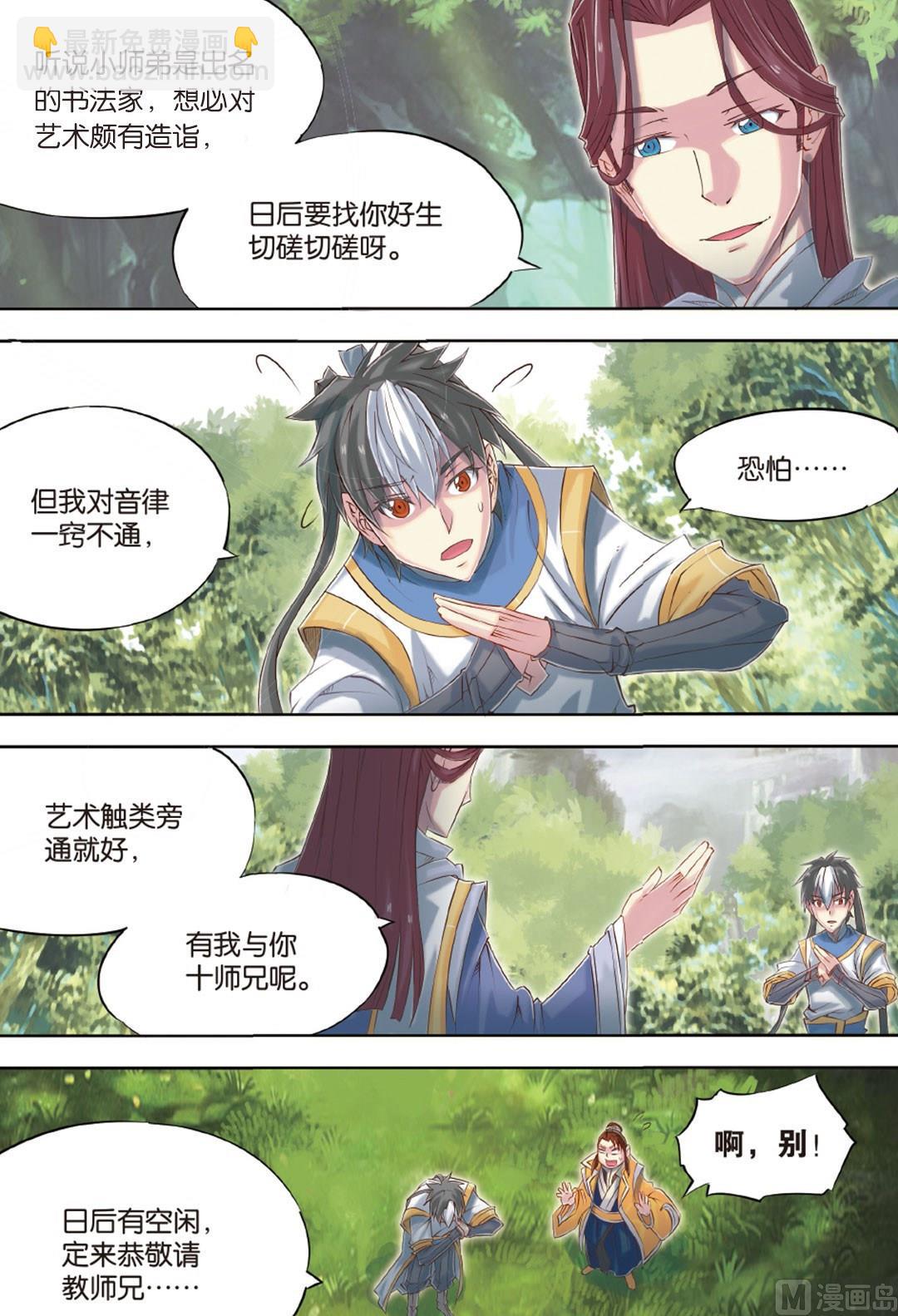 第61回11