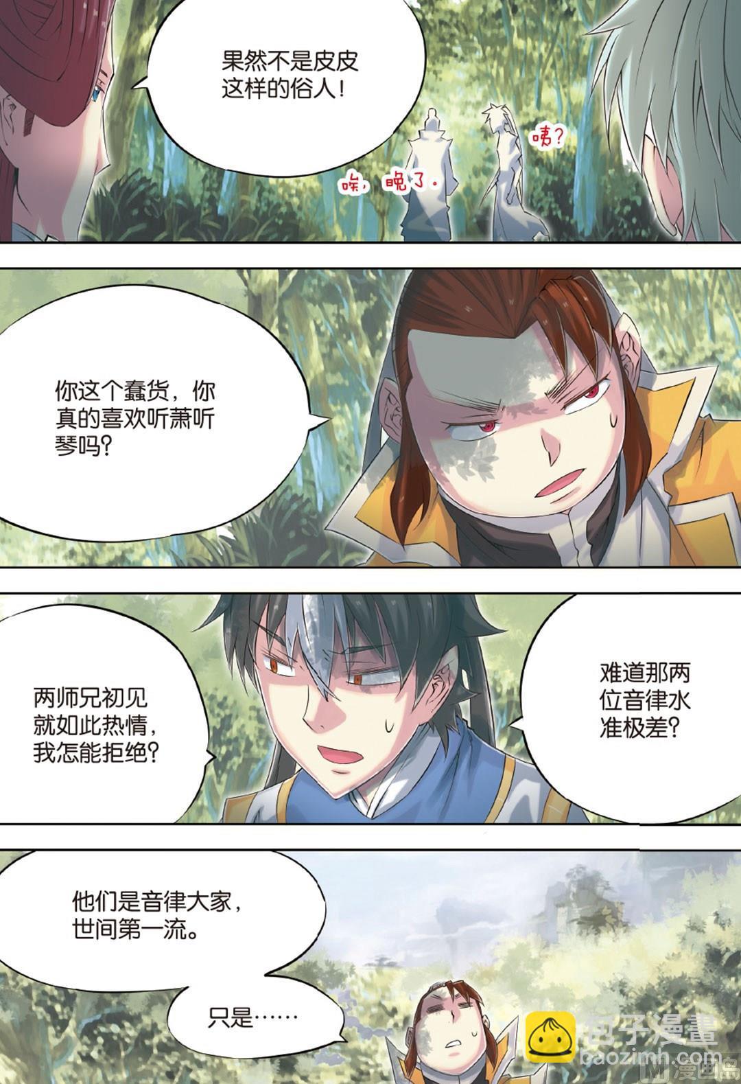 第61回12