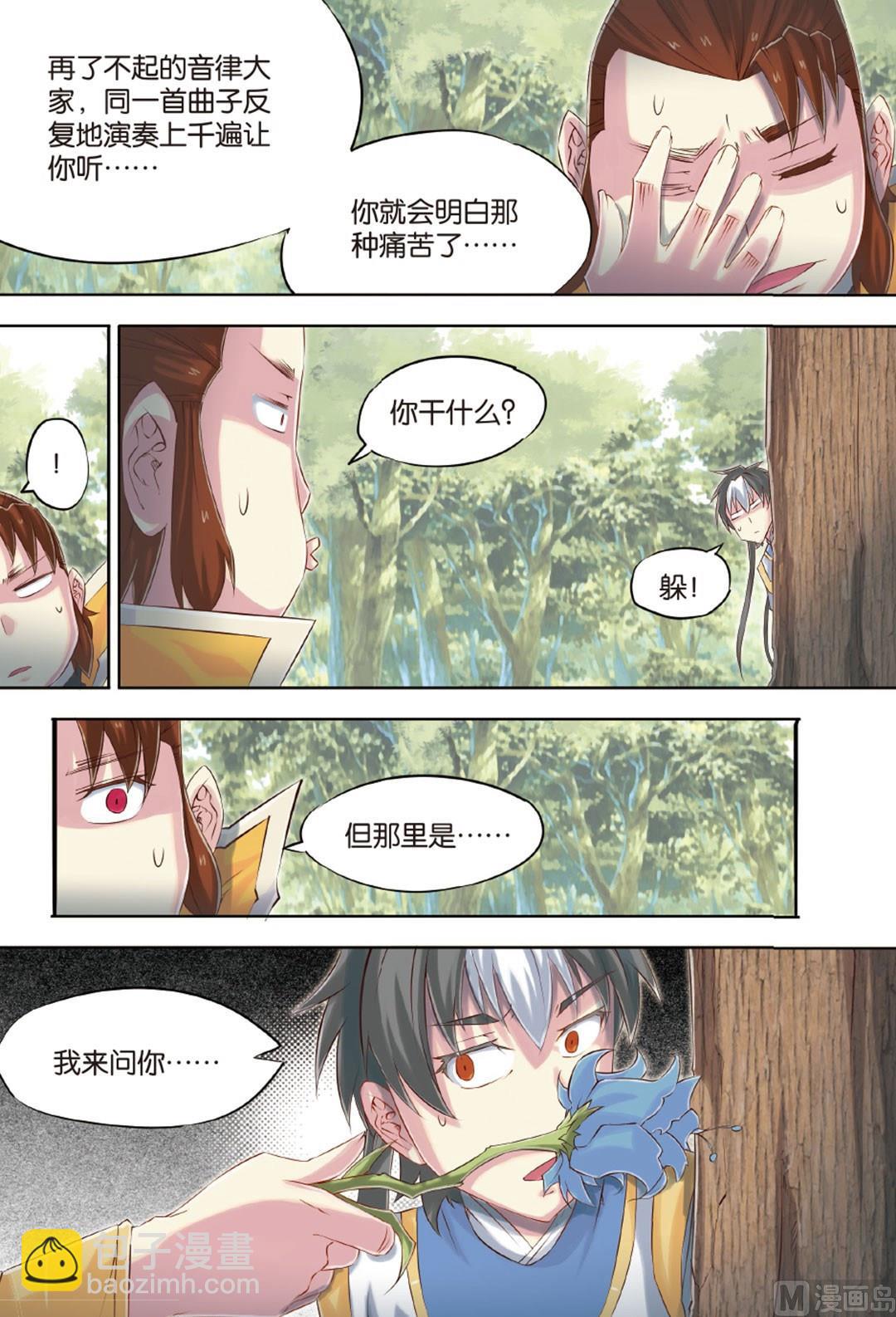 第61回13