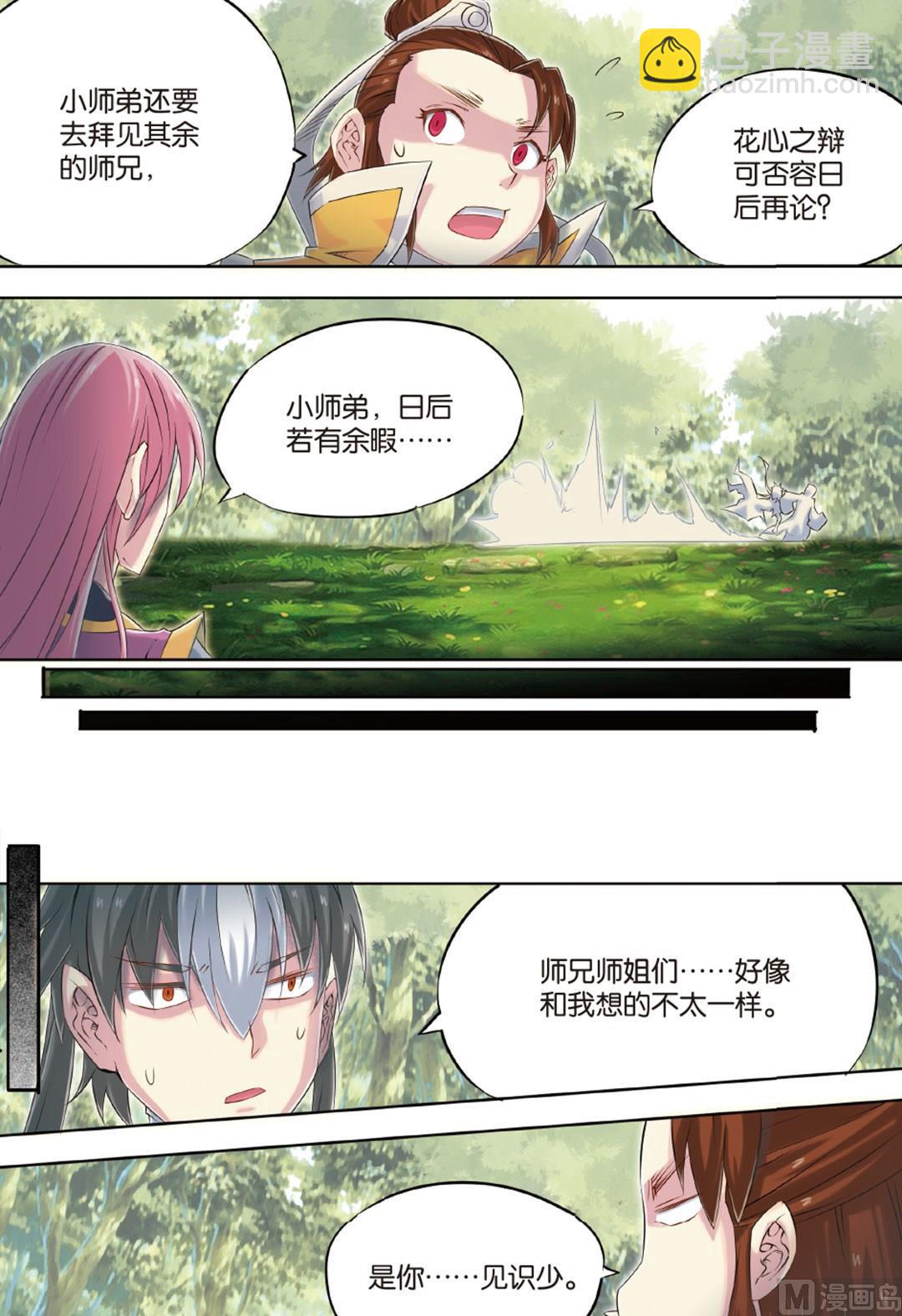 第61回15
