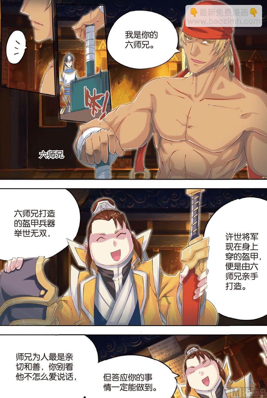第61回17