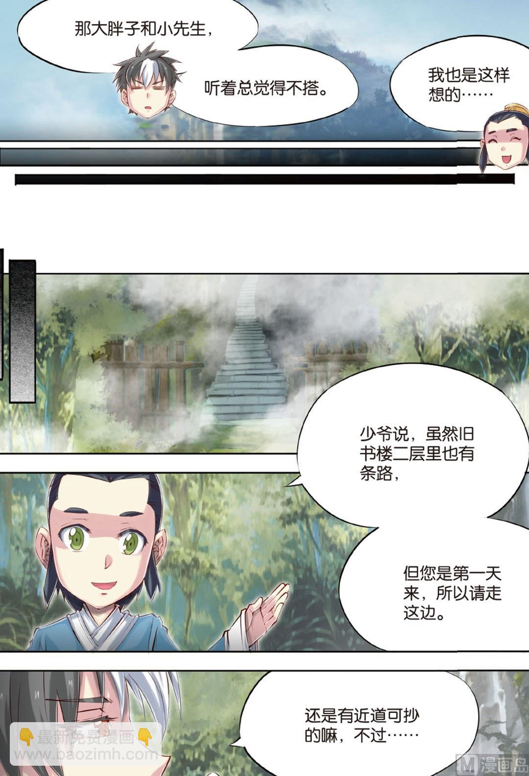 第61回2