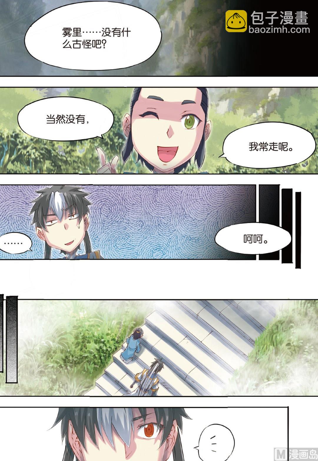 第61回3