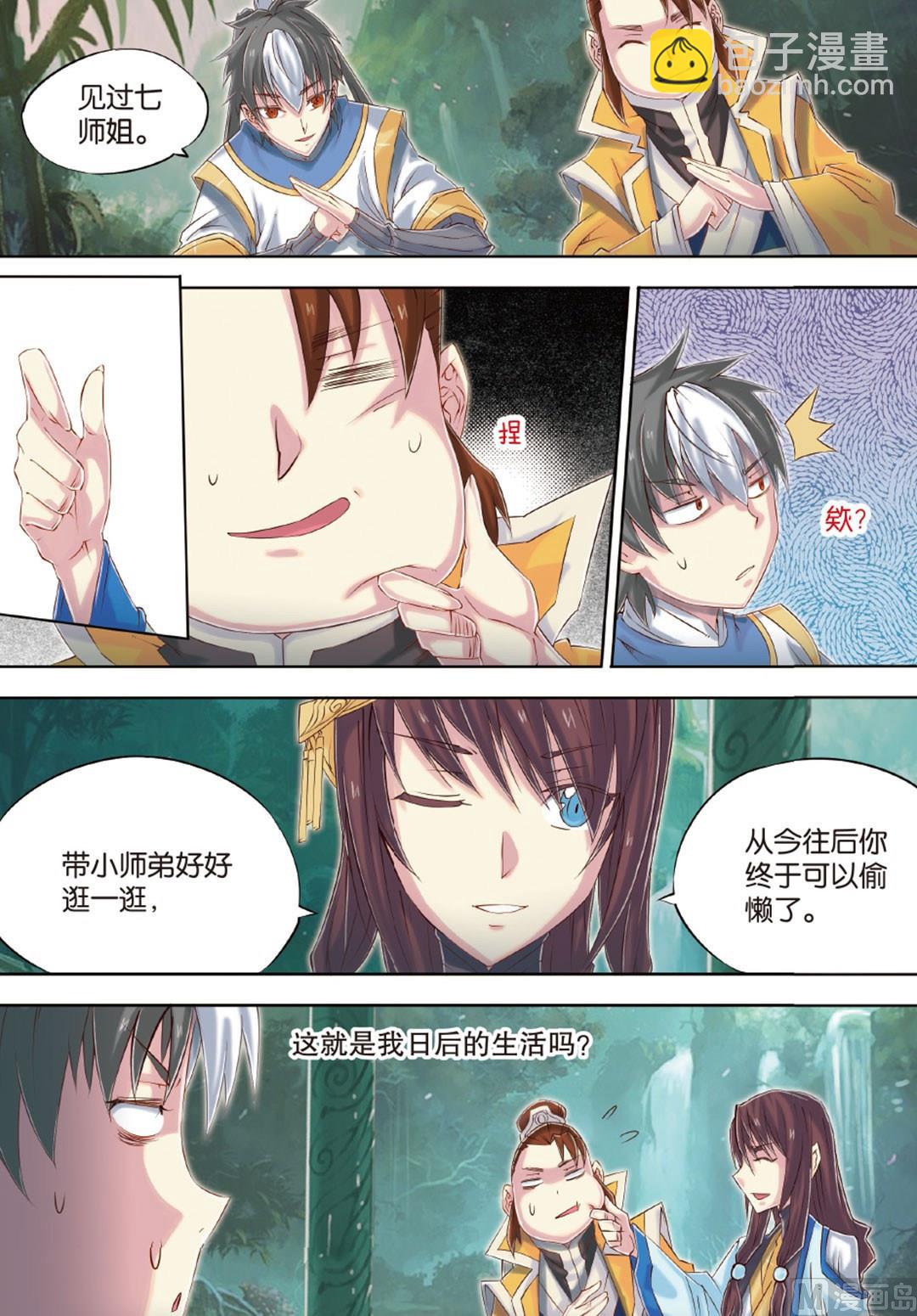 第61回6