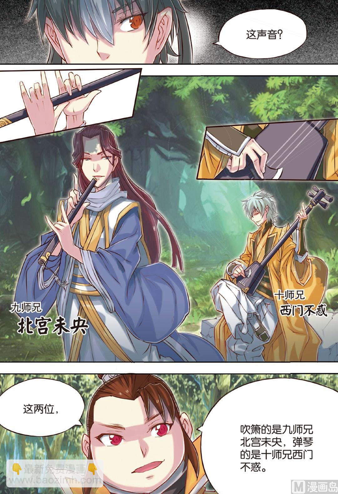 第61回8