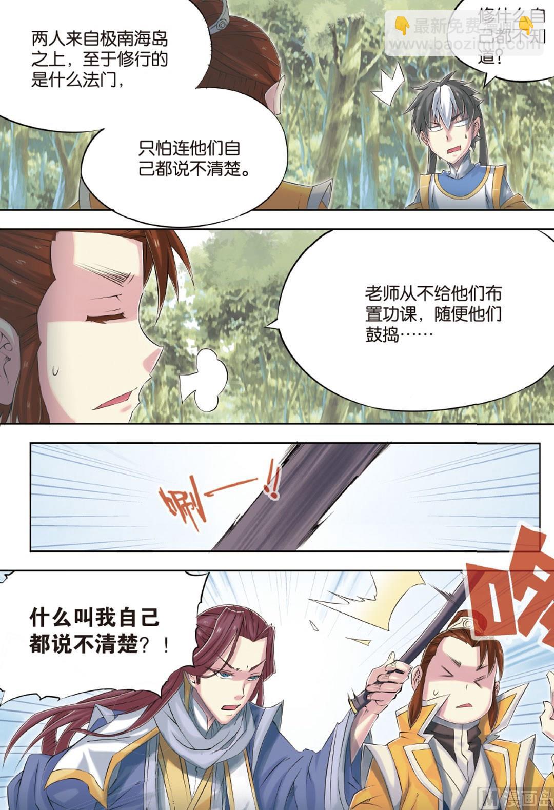 第61回9