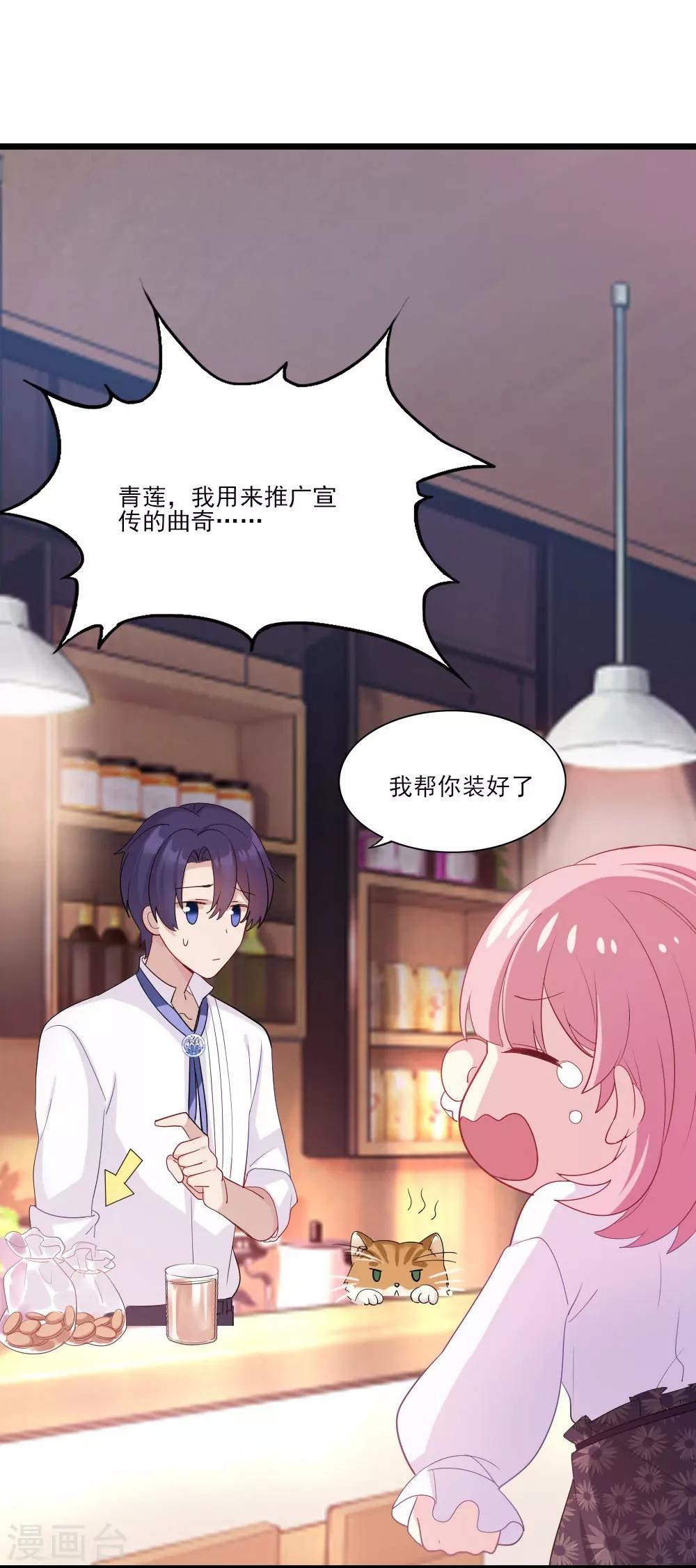 第4话 初遇吴千18
