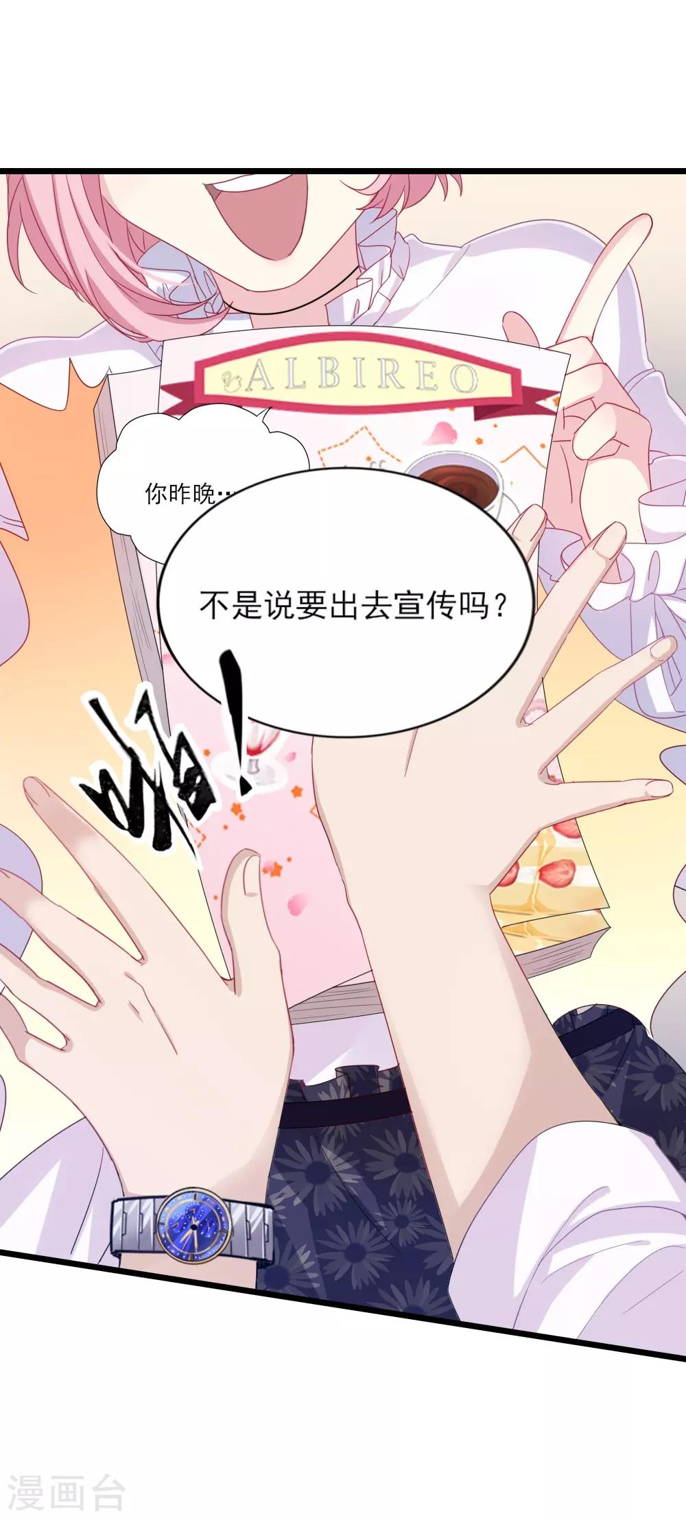 第4话 初遇吴千23