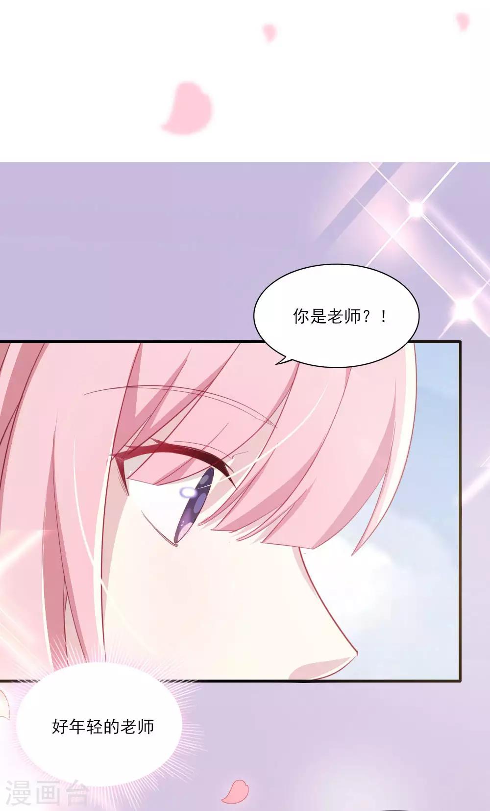第4话 初遇吴千40