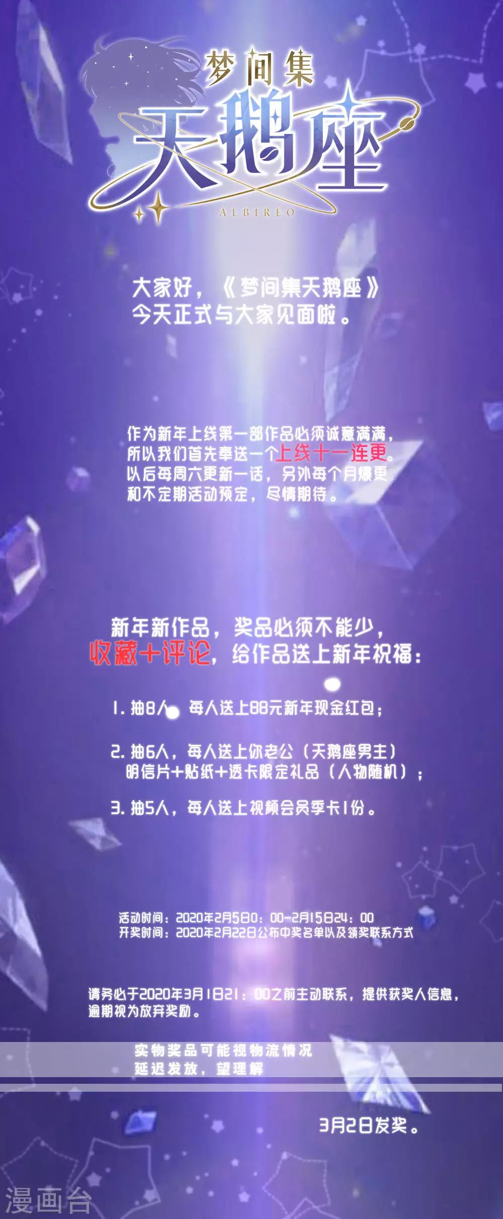 第4话 初遇吴千47