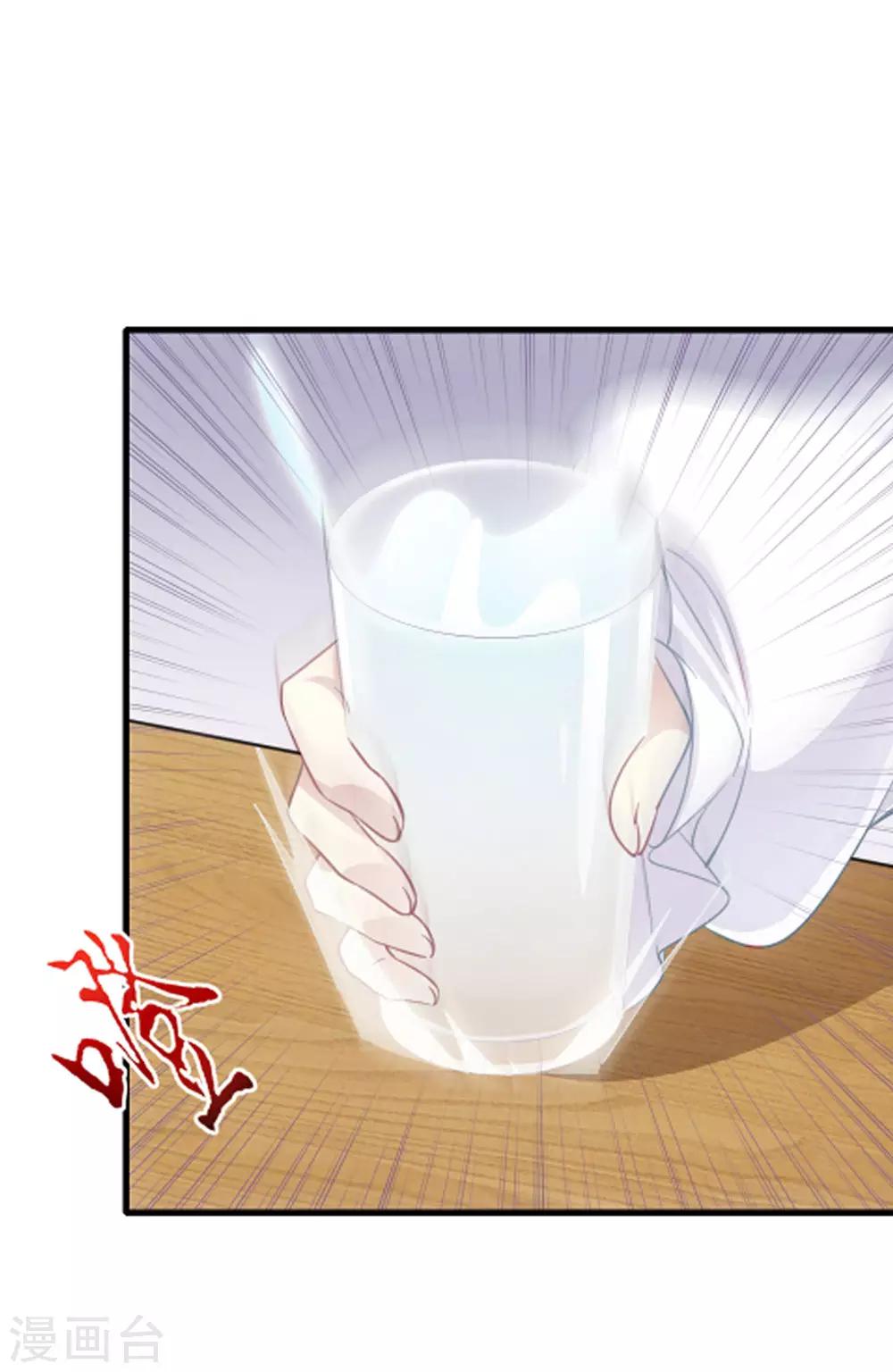 第5话 还好是你15