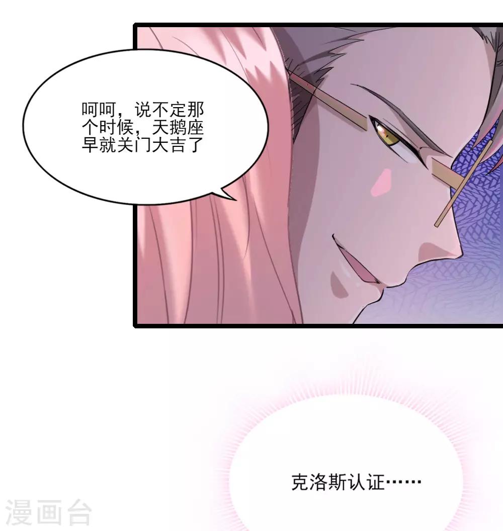 第5话 还好是你20