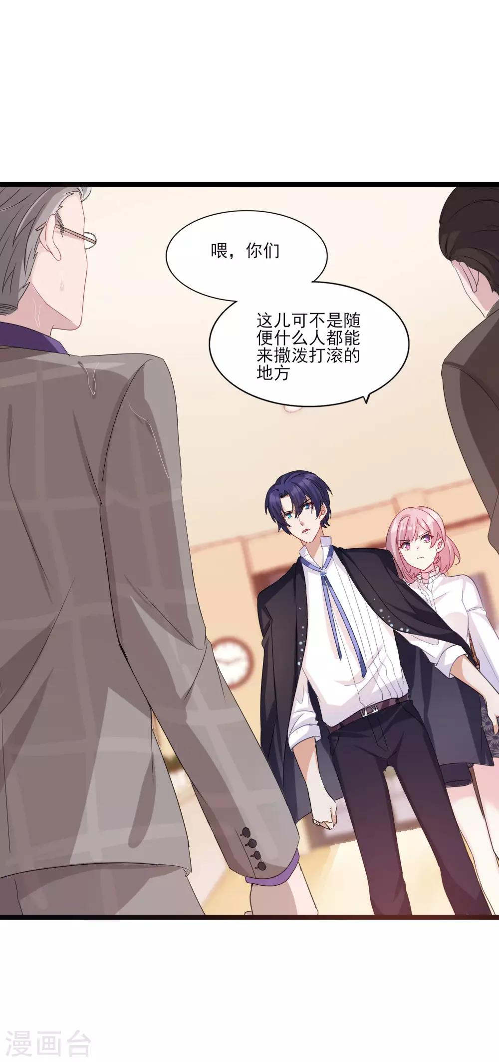 第5话 还好是你32