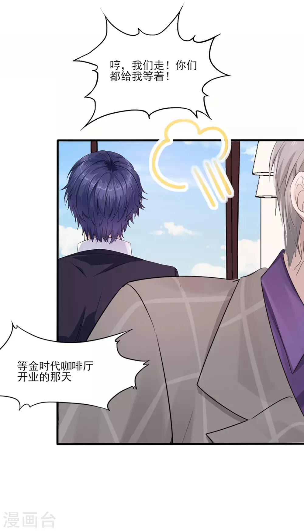 第5话 还好是你37