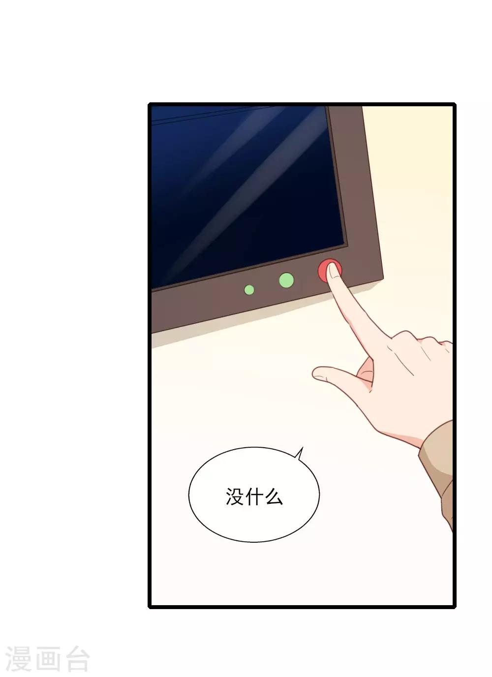 第21话 斯内克的身份6