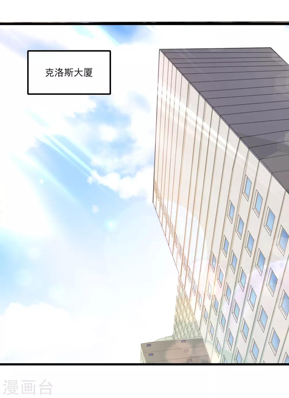 第35话 意料之中的抄袭1