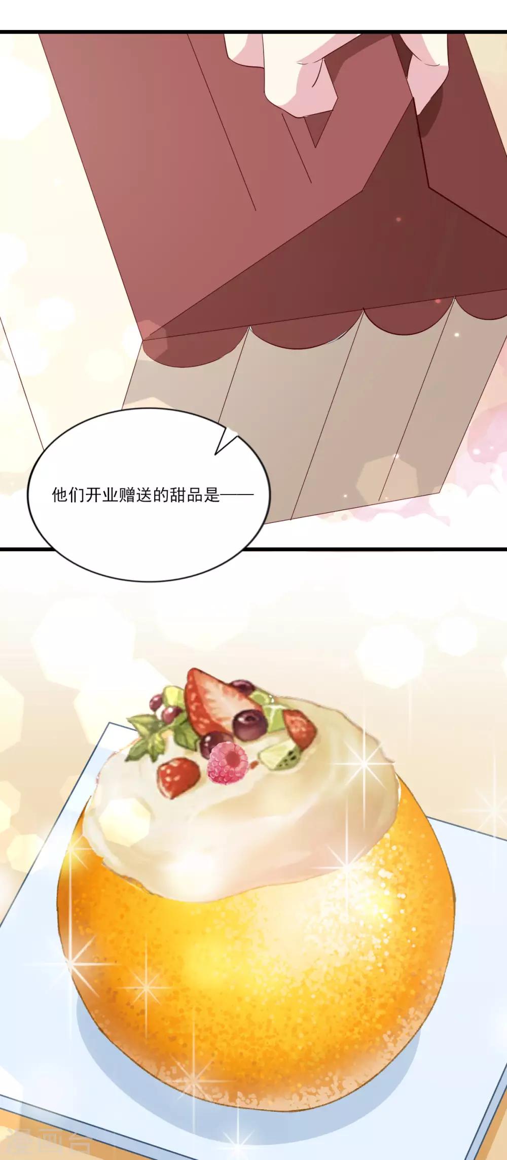 第35话 意料之中的抄袭13