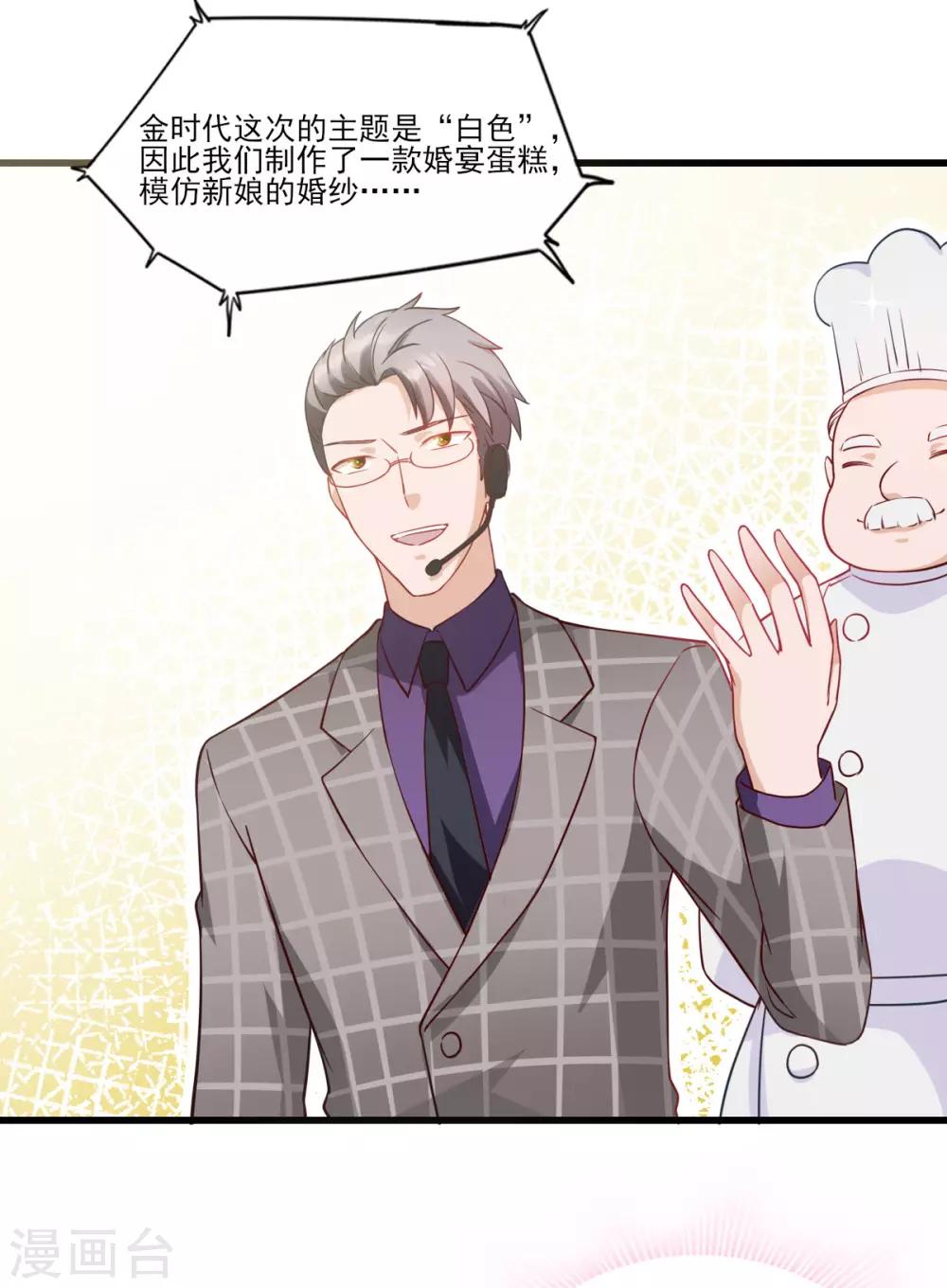 第35话 意料之中的抄袭23