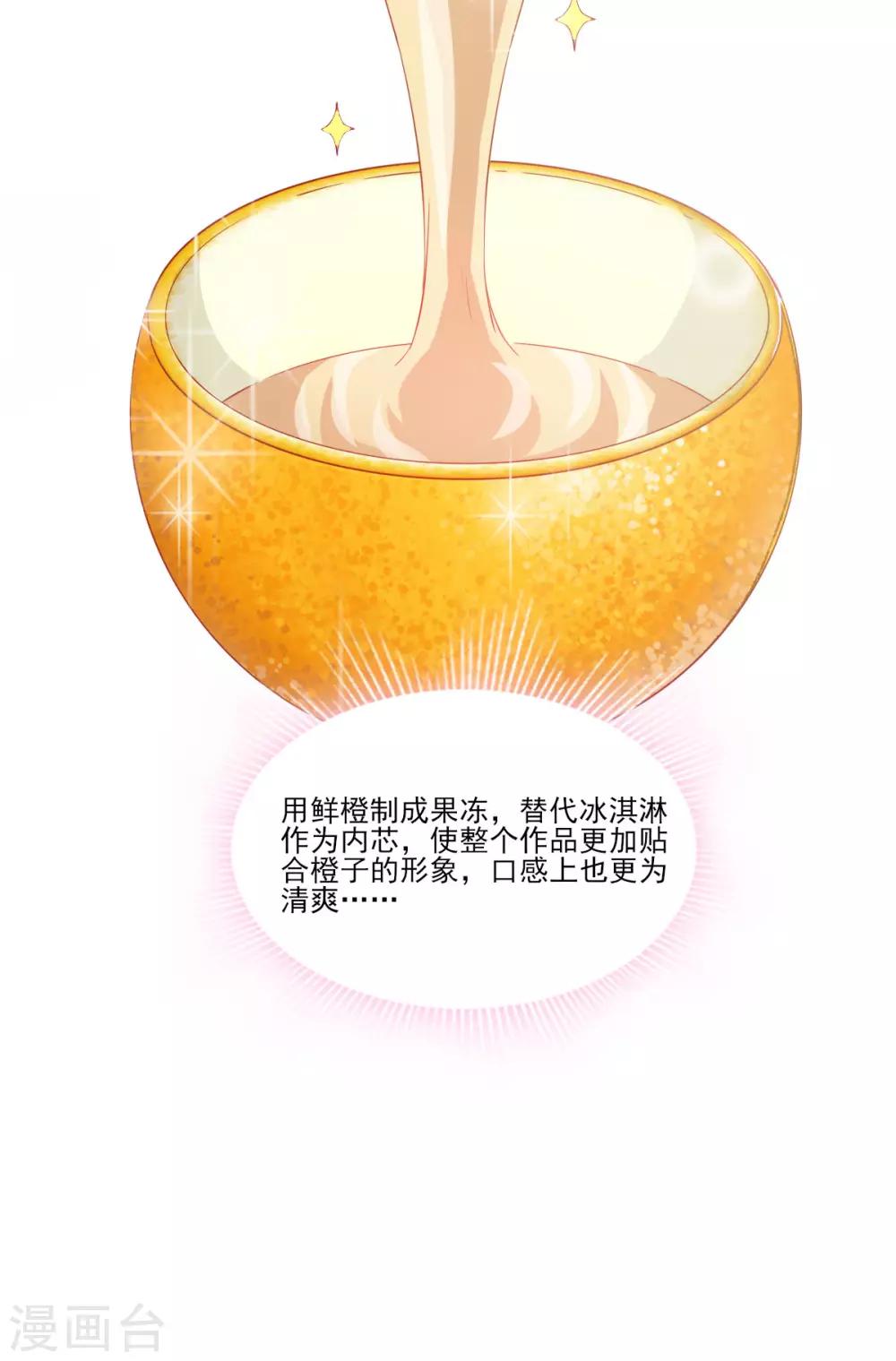 第35话 意料之中的抄袭26
