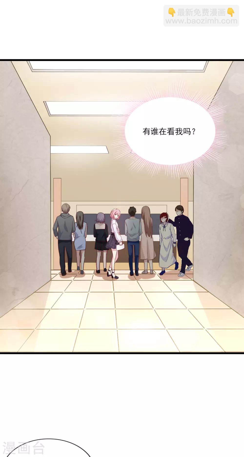 第35话 意料之中的抄袭4
