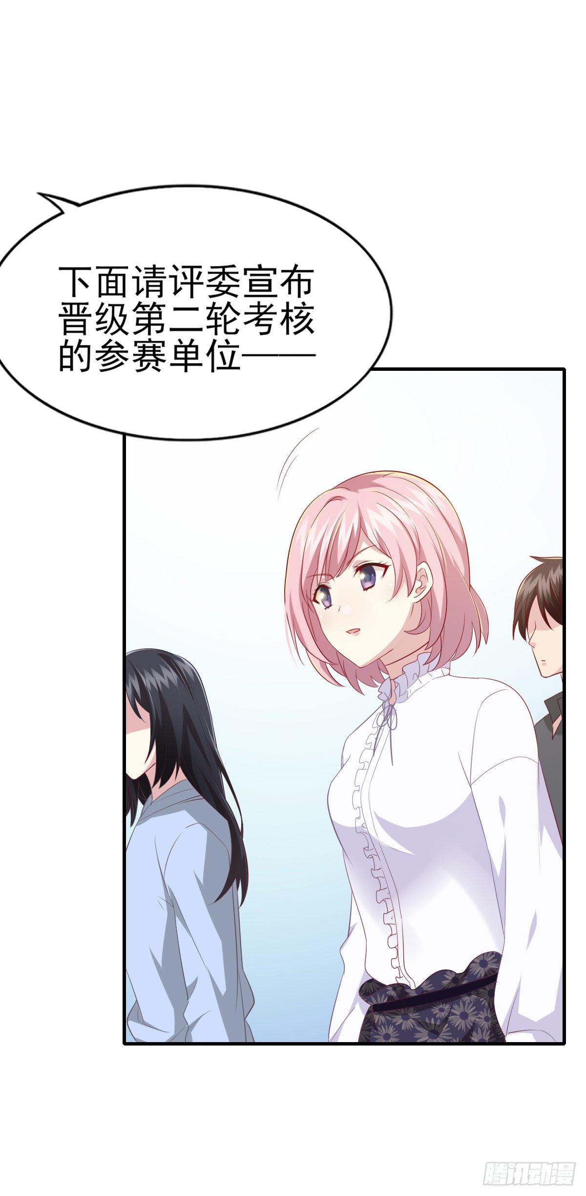第37话 又见奇怪梦境3