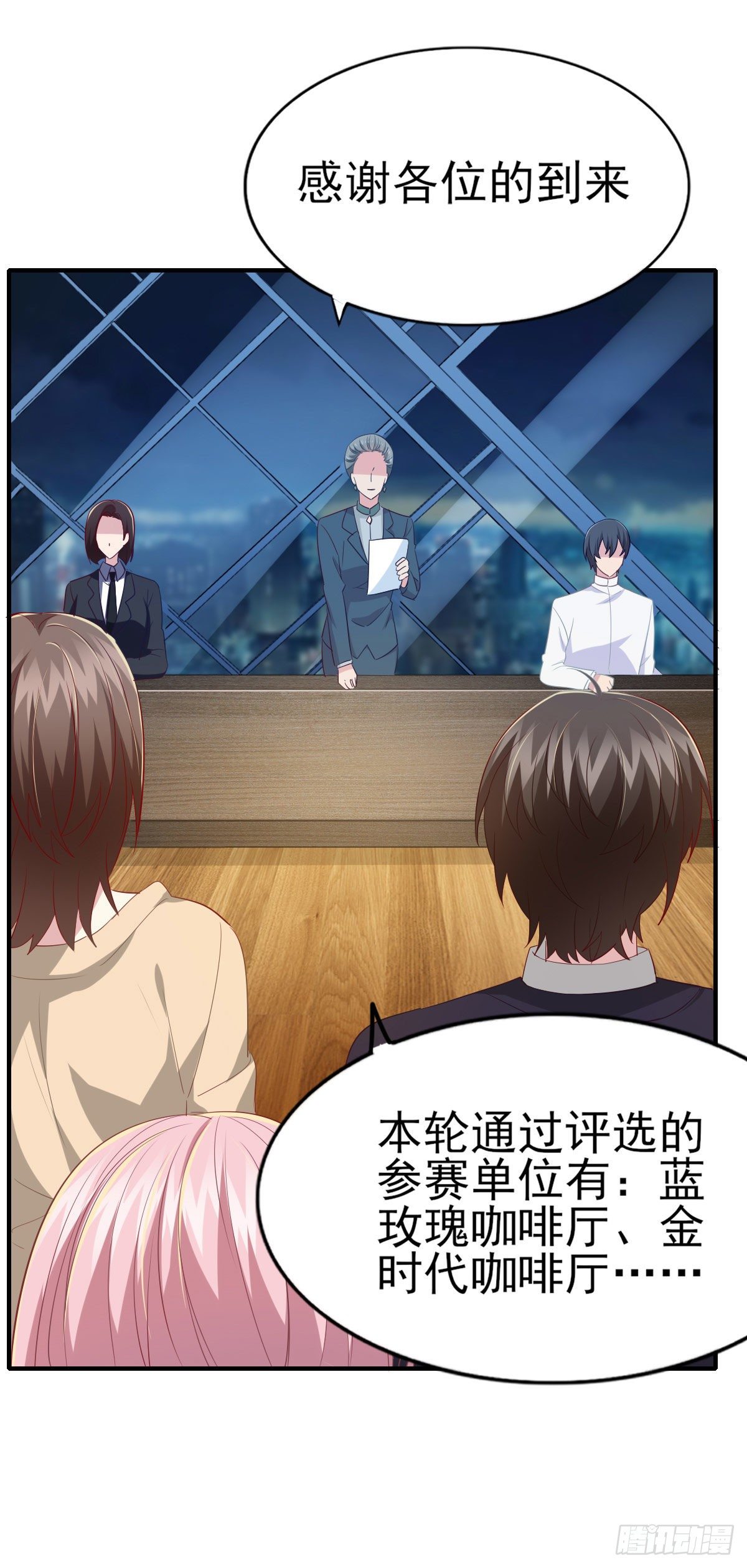 第37话 又见奇怪梦境4