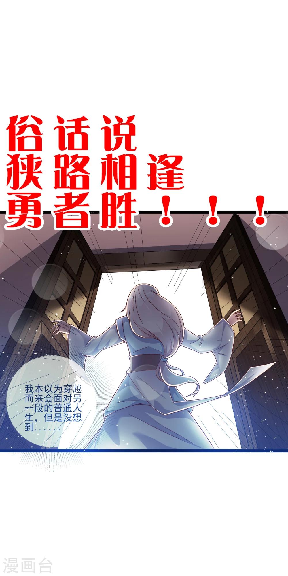 序章0