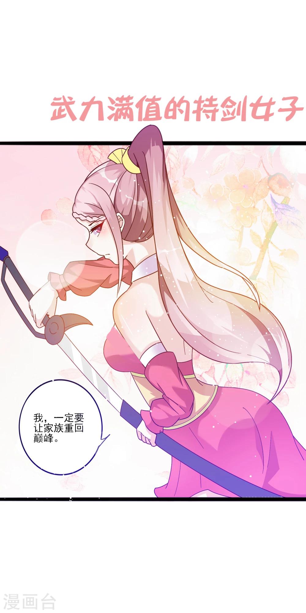 序章12