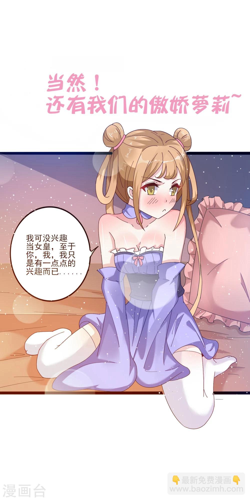 序章16