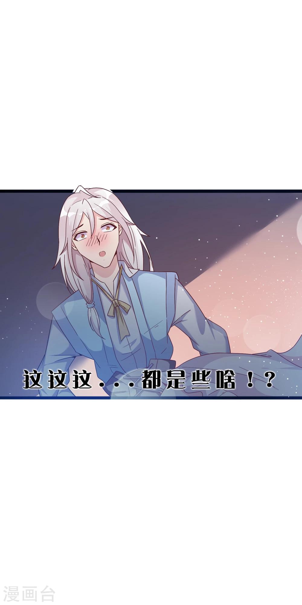 序章2