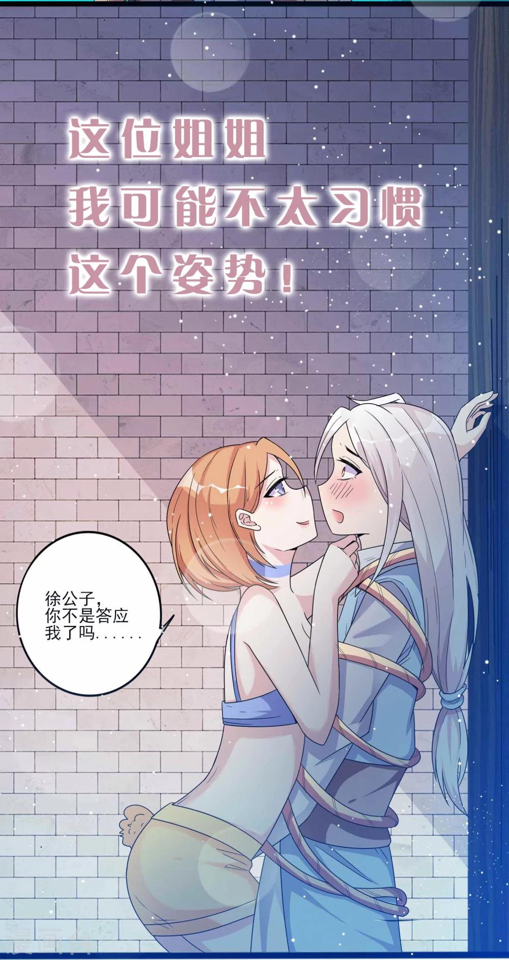 序章5