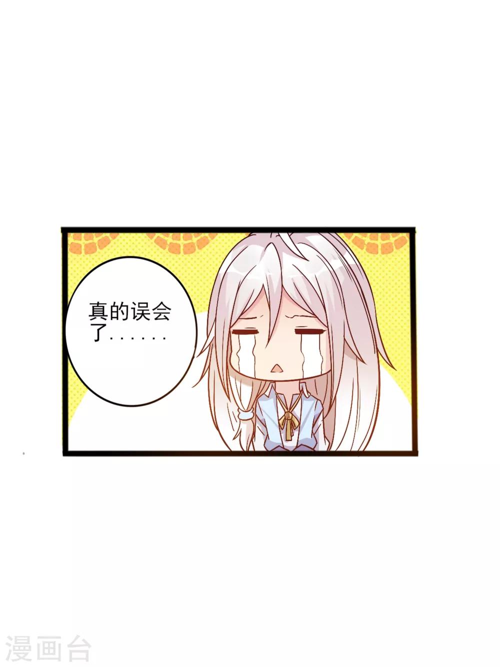 第10话 女皇当然是我来选11