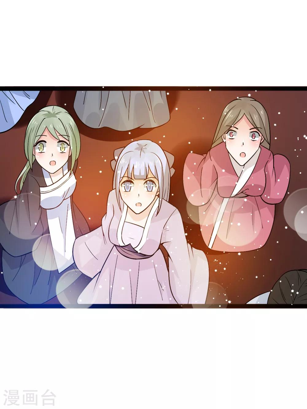 第10话 女皇当然是我来选21
