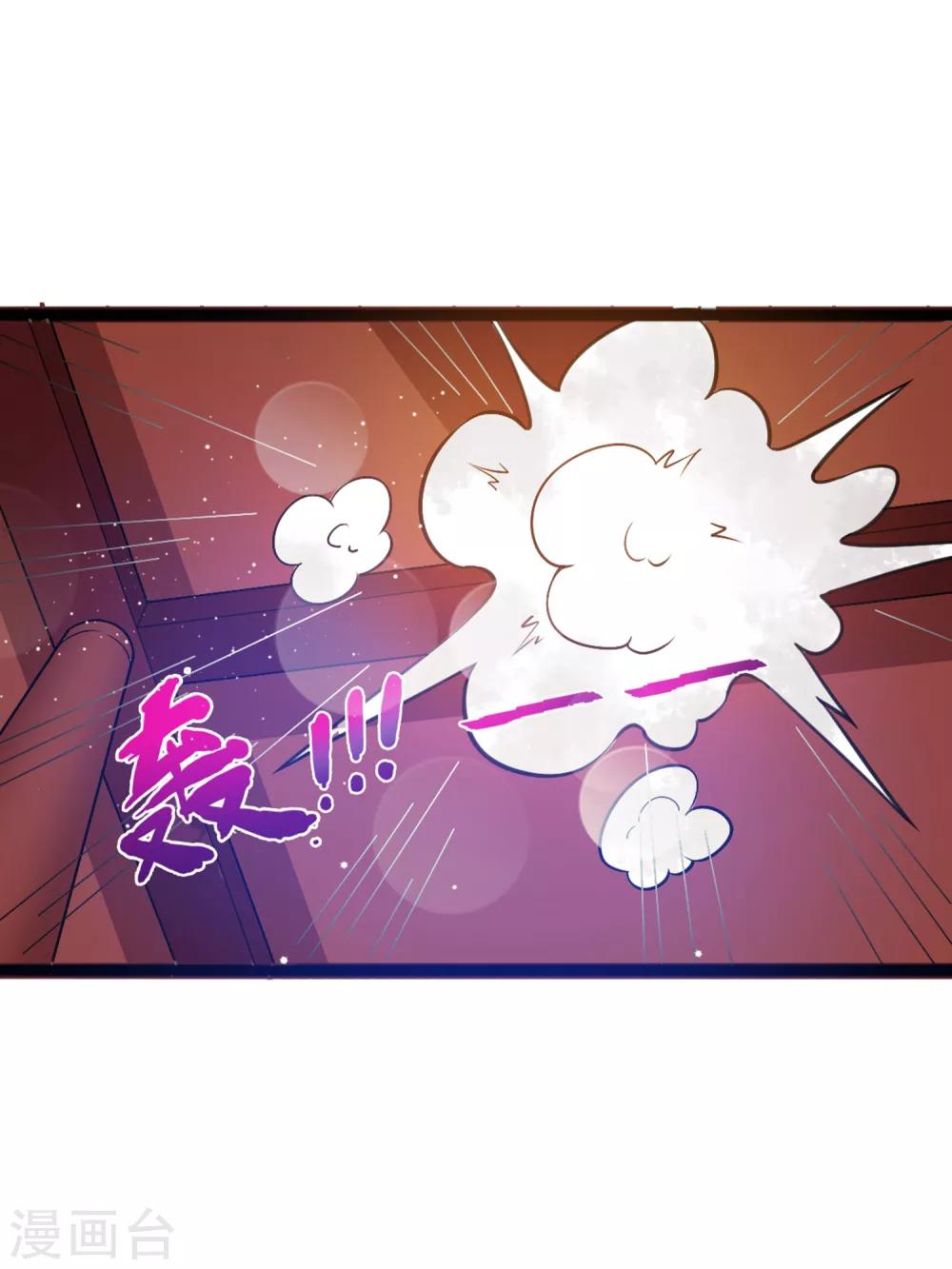 第10话 女皇当然是我来选22