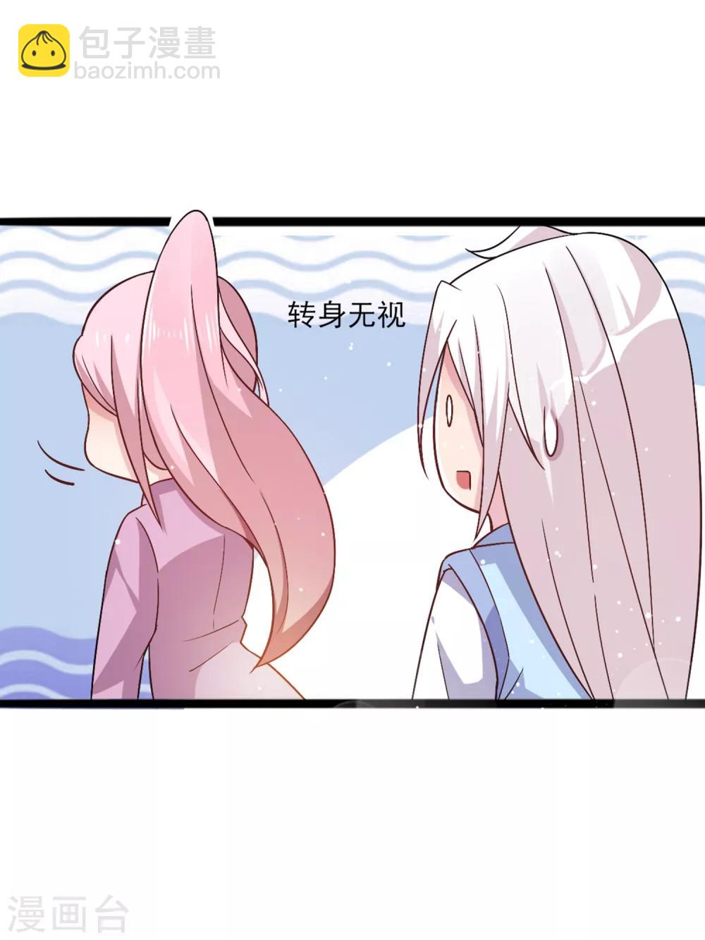 第10话 女皇当然是我来选8