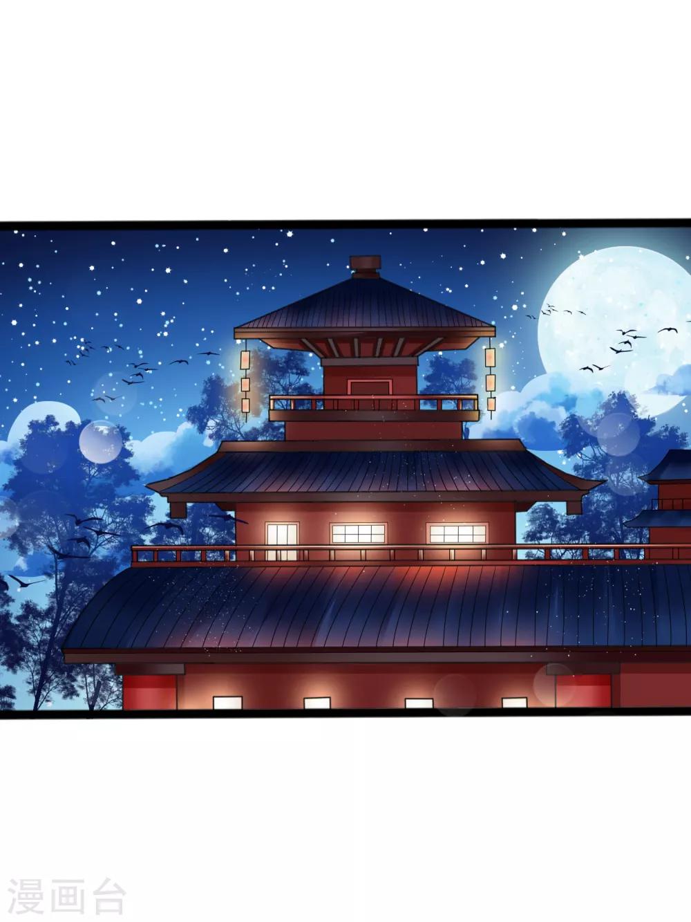 第11话 四人平票？！1