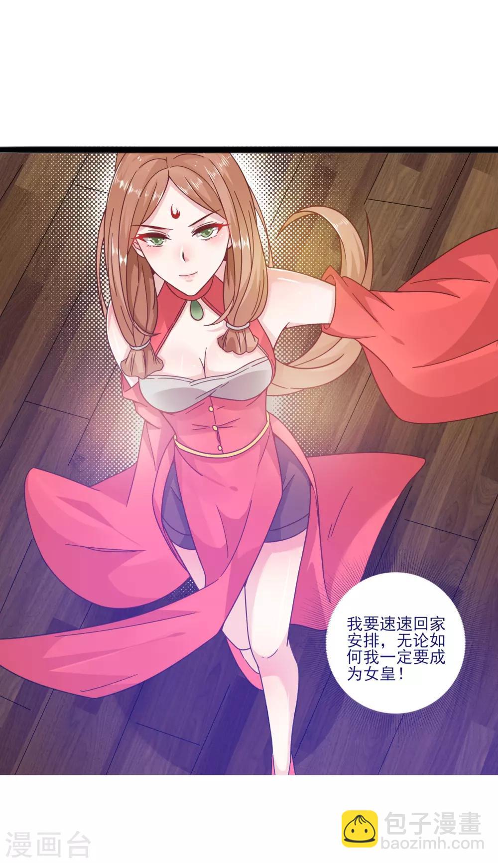 第11话 四人平票？！13