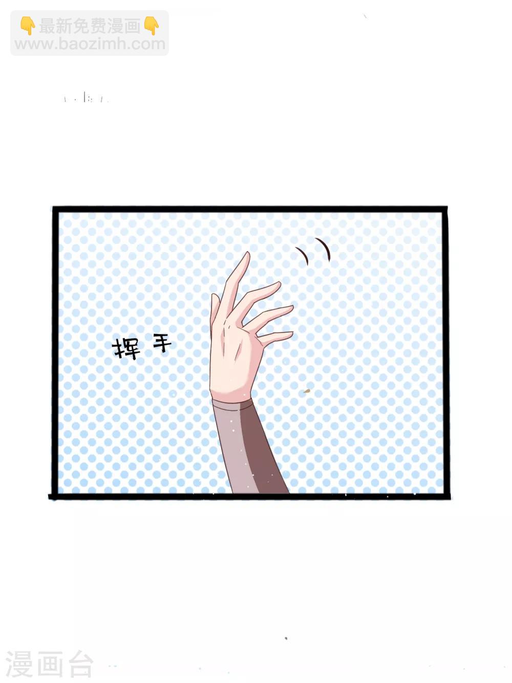 第11话 四人平票？！16