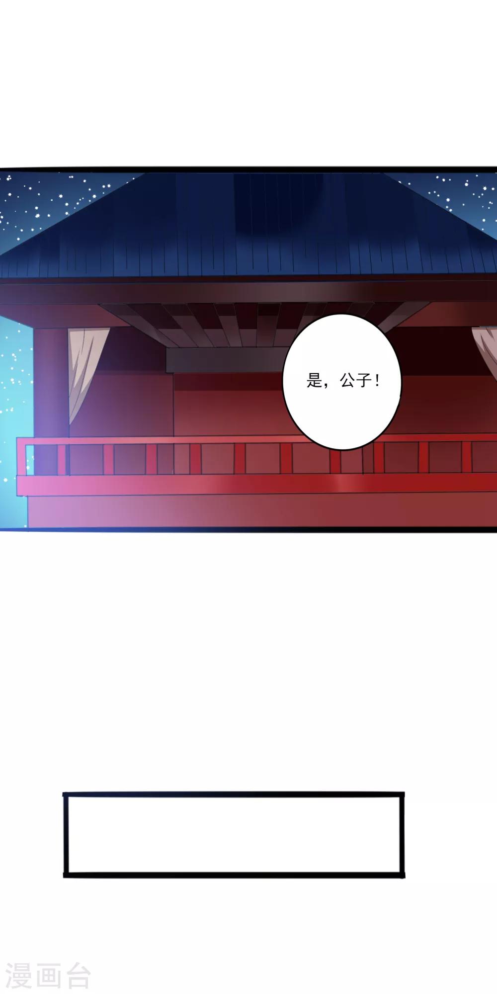 第11话 四人平票？！19