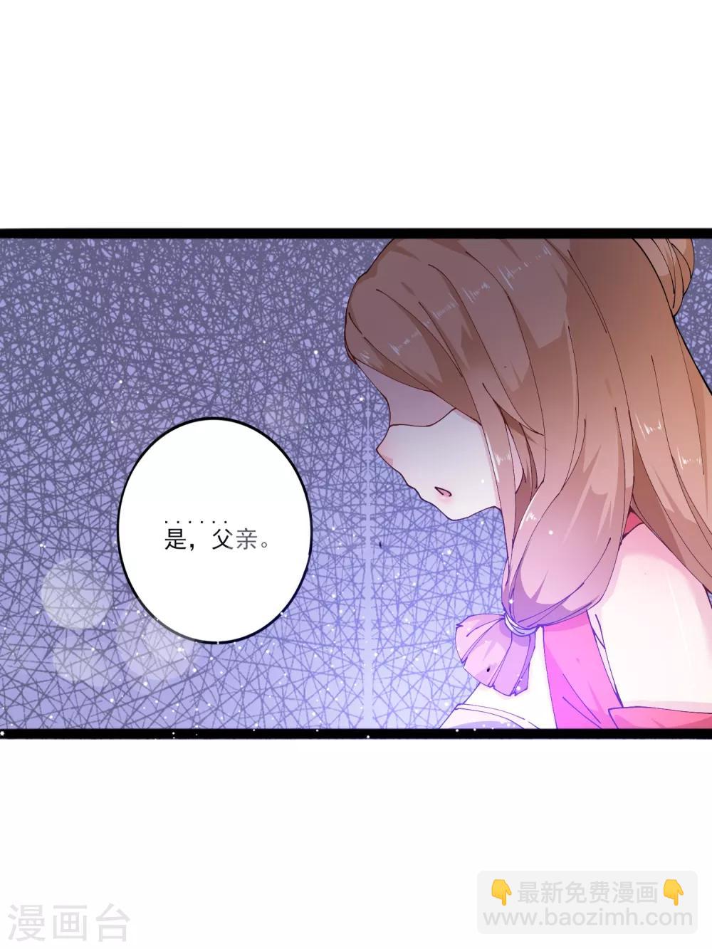 第11话 四人平票？！22
