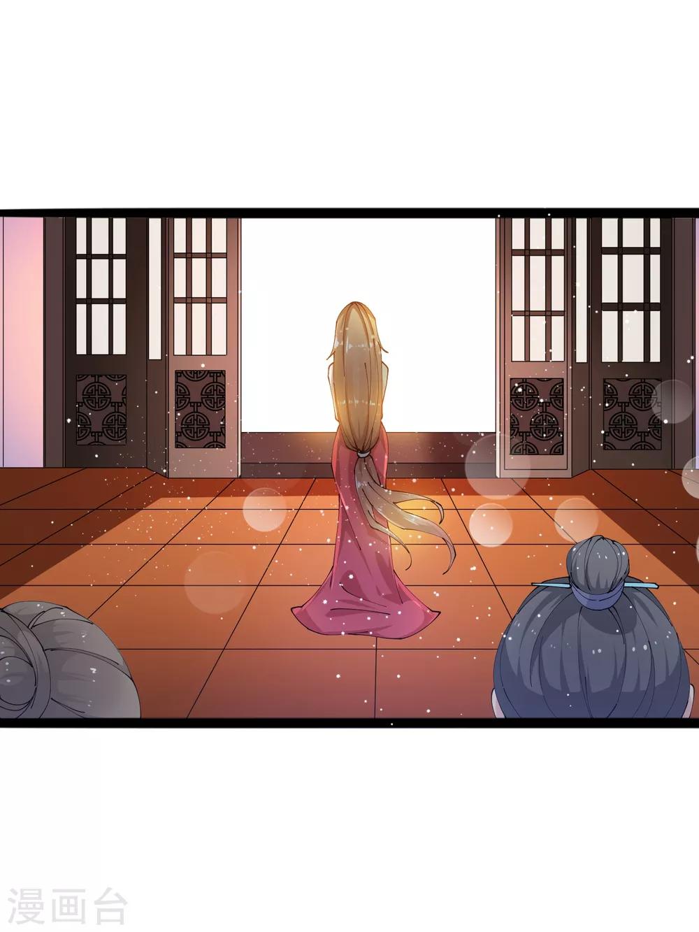 第11话 四人平票？！23