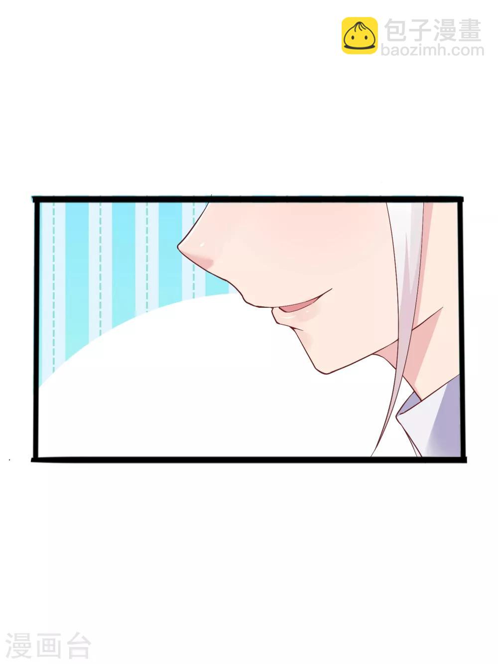 第11话 四人平票？！44