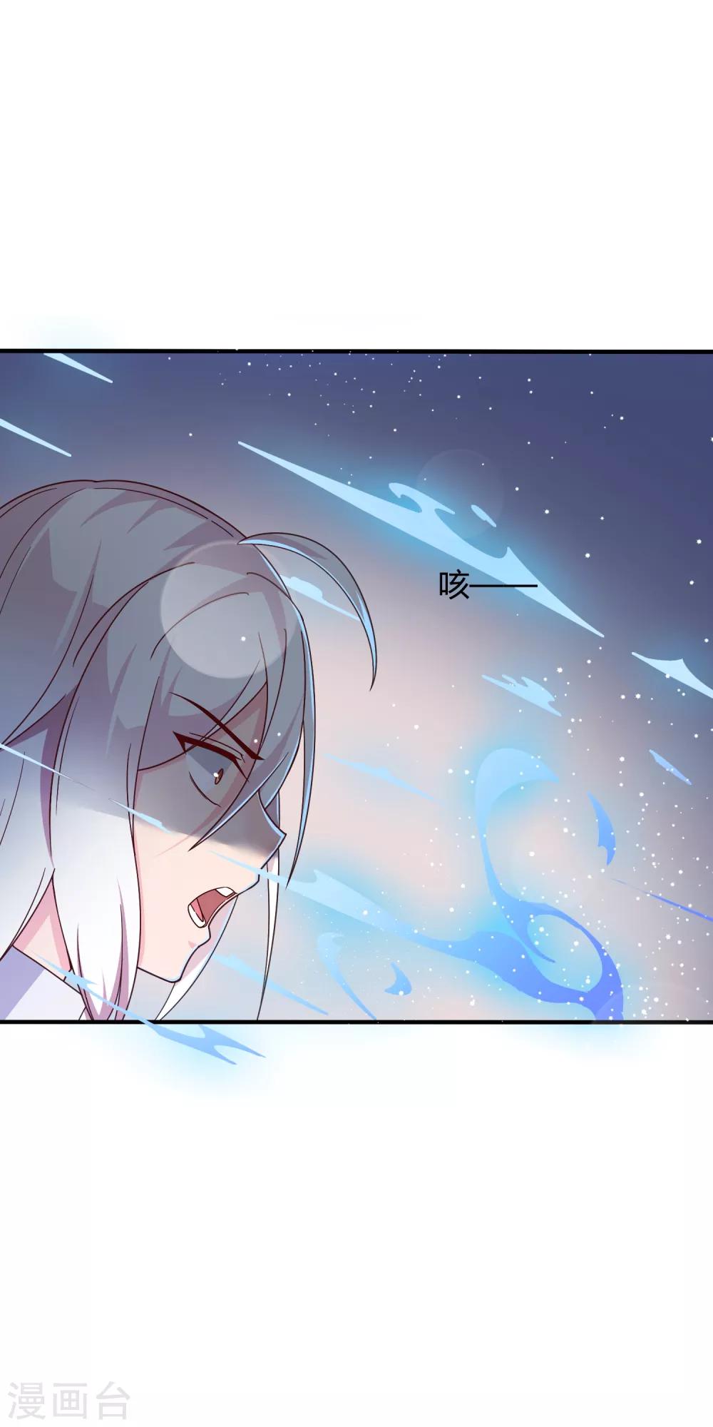 第15话 我不能死在这！10