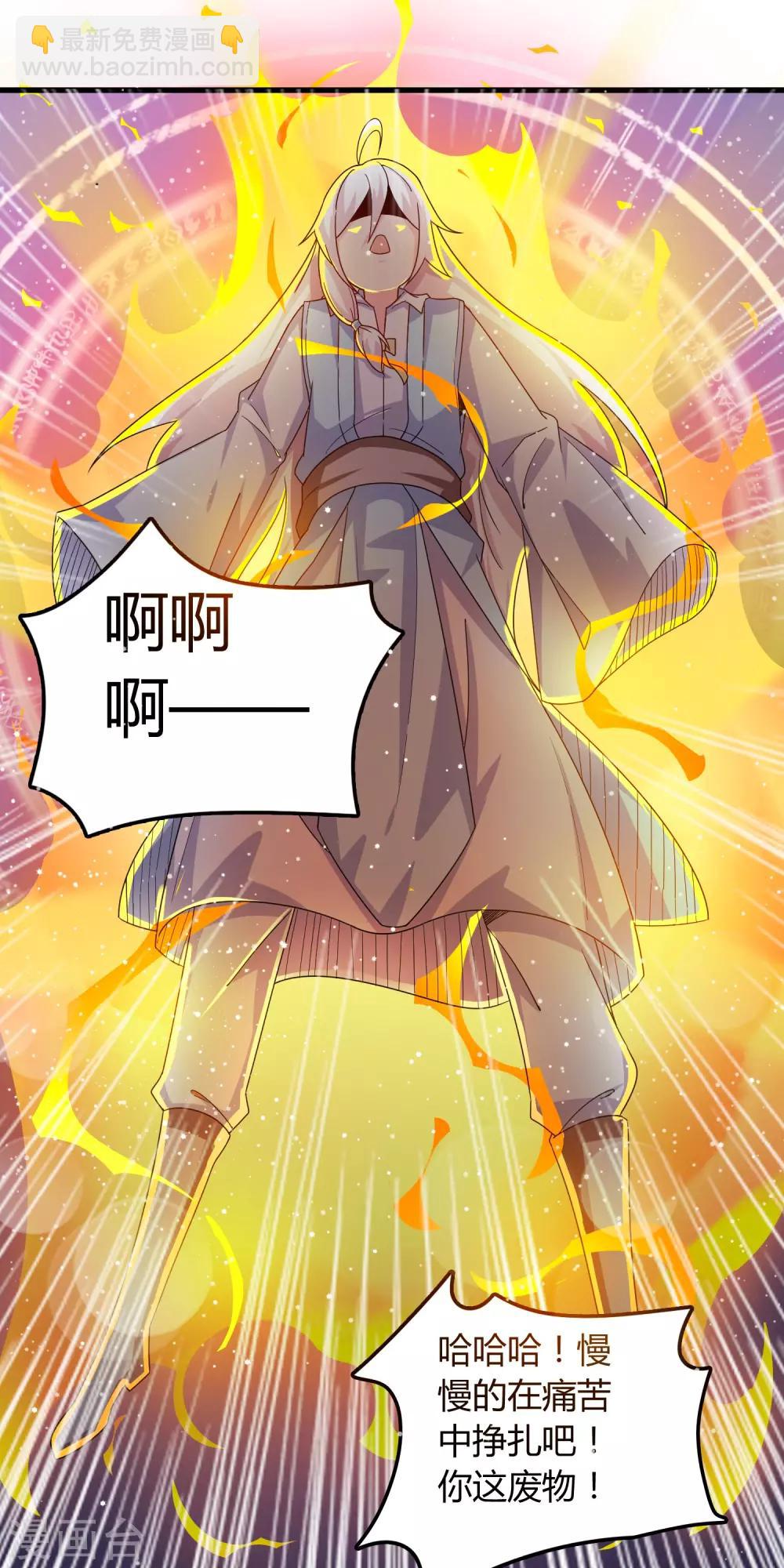 第15话 我不能死在这！14