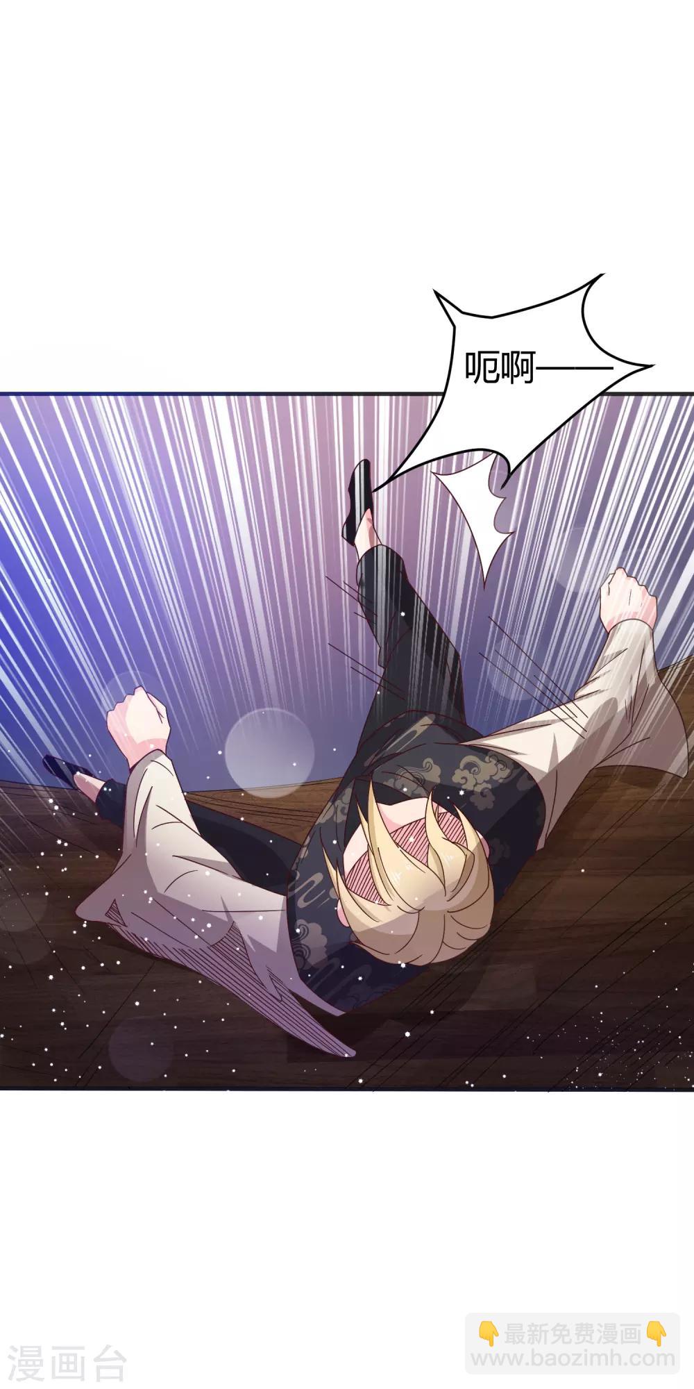 第15话 我不能死在这！2